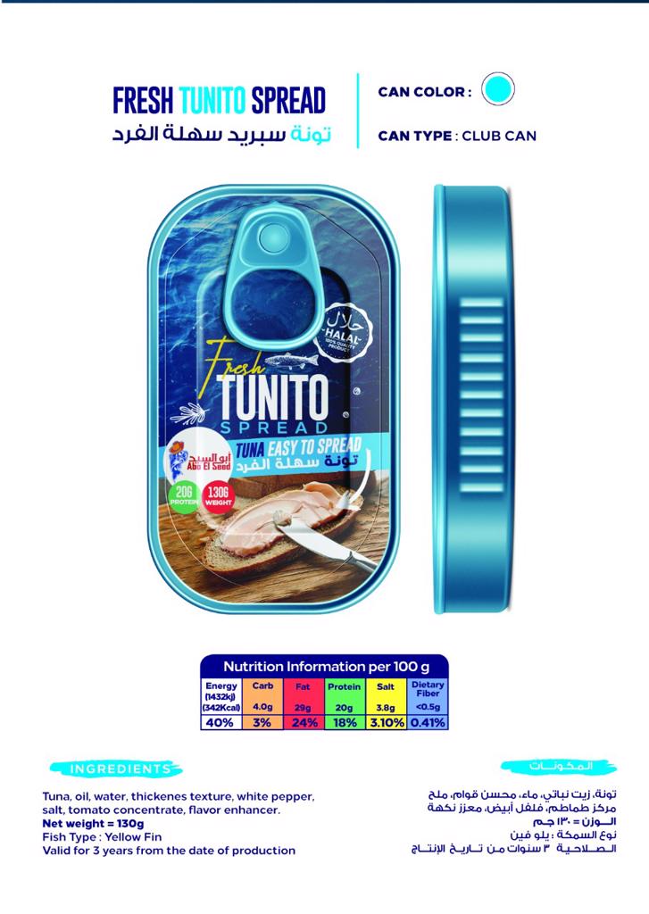 Product image - High quality Canned seafood products